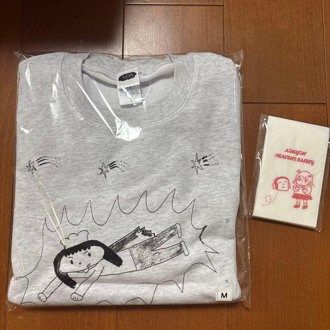 【新品】あいみょん ヘブンズ・ベーカリー トレーナー お助けスウェットおまけつき