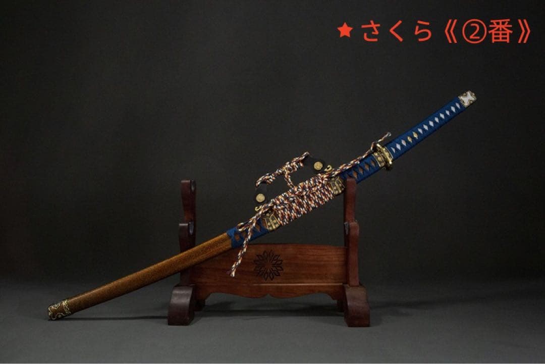 蝶嵐太刀 日本刀 模造刀 居合刀 武士道 武蔵 鑑賞用 手鍛造打
