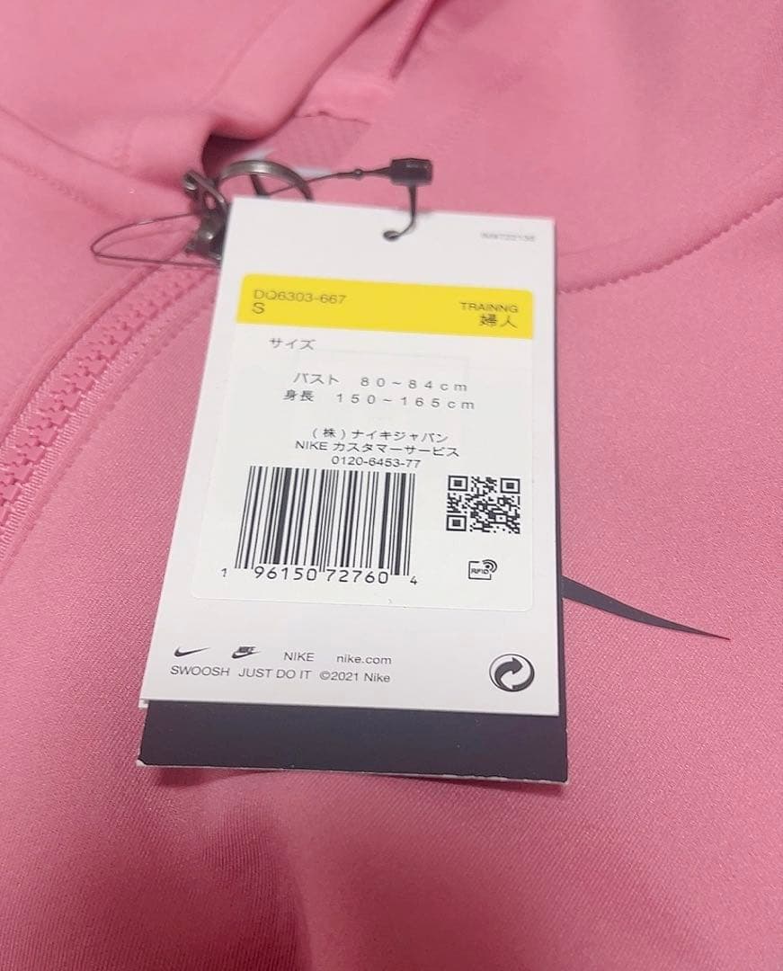 NIKE 1/2ジップ トレーニングパーカー&ミッドライズ プリントレギンス2点