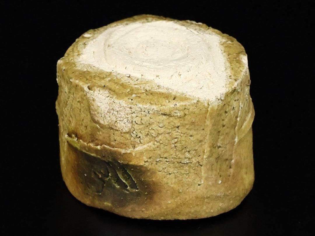 新品★高内秀剛黄瀬戸茶碗茶道具表千家裏千家辻村塊加藤唐九郎山田和辻村史朗加藤孝造