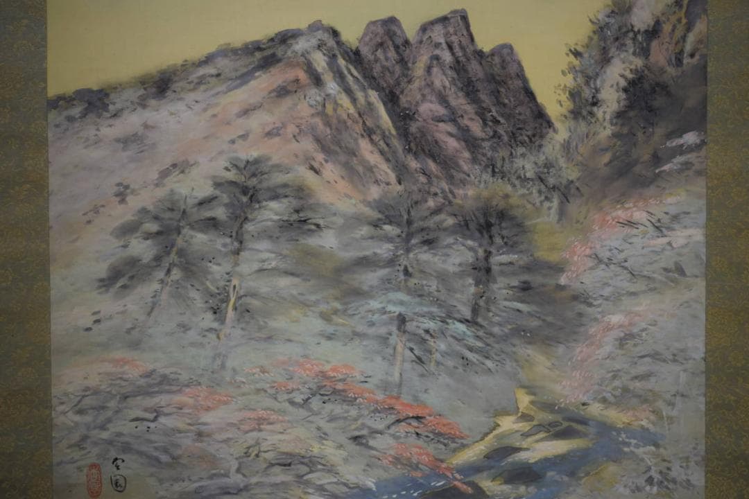 真作/木村杏園/秋景山水図/桐共箱付/布袋屋掛軸HH-591