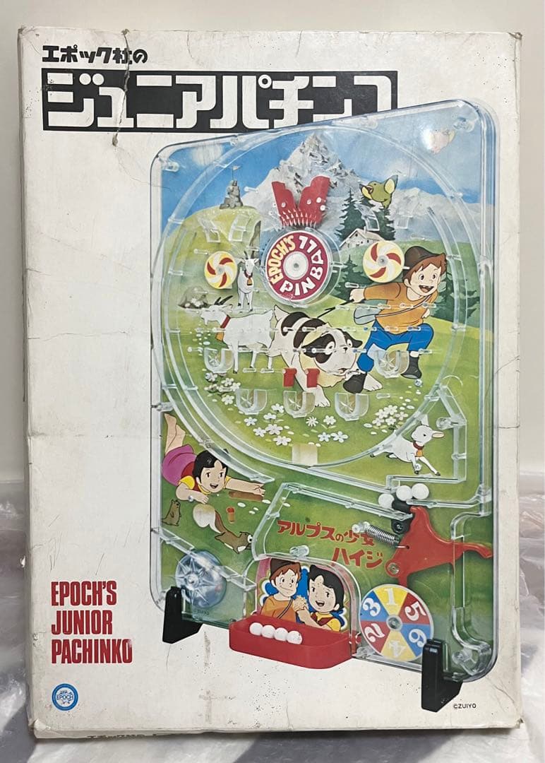 エポック社のジュニアパチンコ　アルプスの少女　ハイジ　当時物　レトロ　レア　希少
