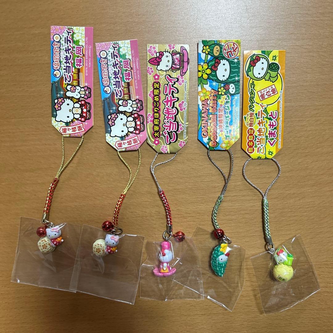 ご当地ハローキティ ストラップ まとめ売り