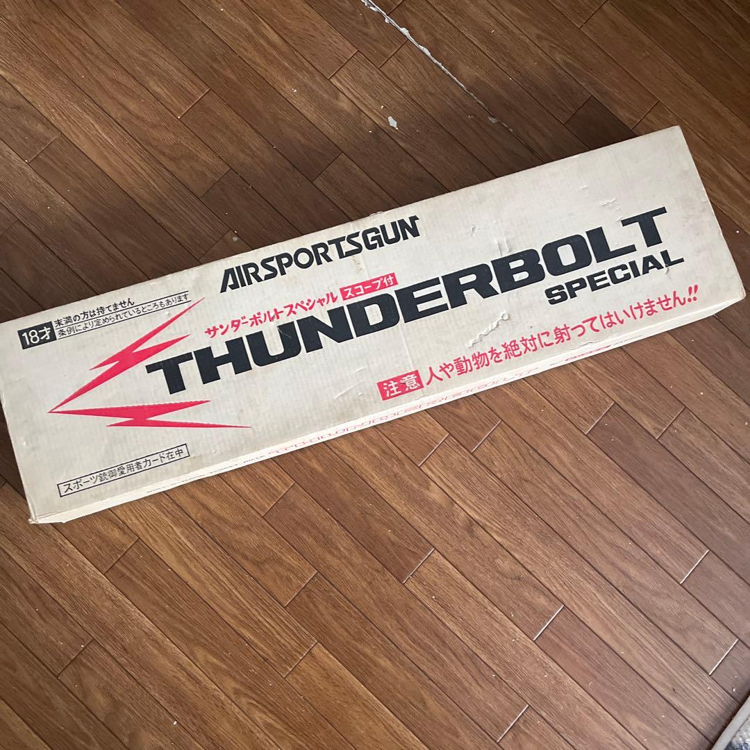 エアーソフトガン　THUNDERBOLT サンダーボルト