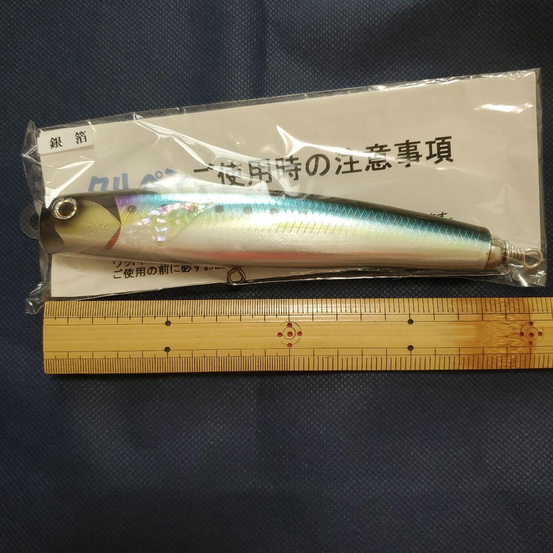 クルペン　ブルー　銀箔　車谷ルアー