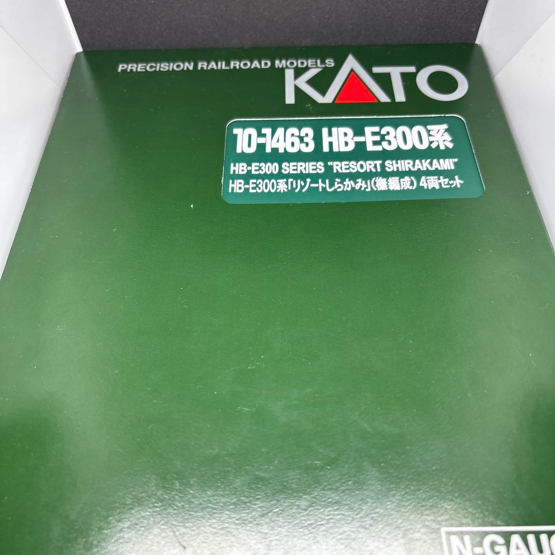 Nゲージ　リゾートしらかみ　橅編成　KATO 10-1463 純正室内灯付き