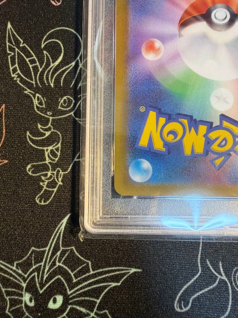 ポケモンカード　ブラッキーV SA スペシャルアートSR PSA10 ポケカ