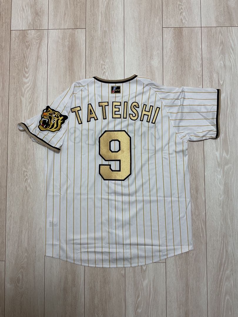 阪神タイガース 立石正広 総刺繍ゴールドユニフォーム(M)【新品未使用品】