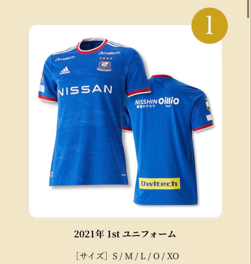 横浜F・マリノス　2021年　1stユニフォーム