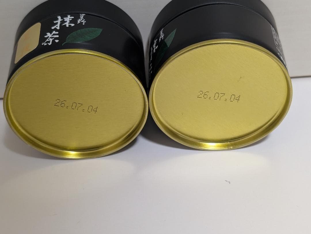 ★星野製茶園★　抹茶　【星授】20g入り ×２缶