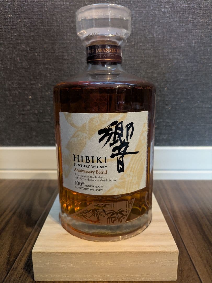 サントリー 響Hibiki アニバーサリーブレンド 100周年記念ボトル