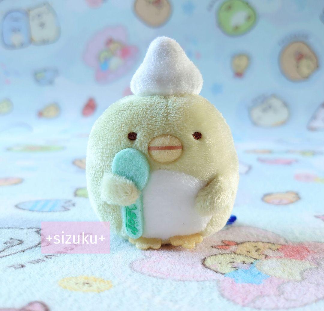 【新品・当選品】すみっコぐらし ぺんぎん？ ソフ 限定品 てのりぬいぐるみ レア