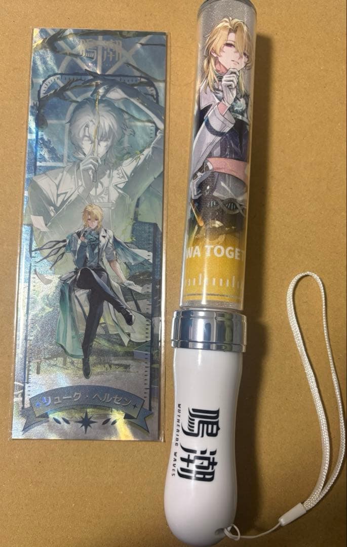 鳴潮 スペシャルライブ リューク ペンライト カード