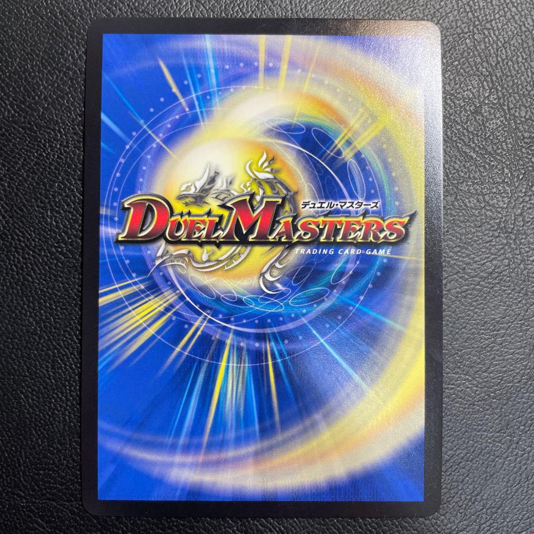 デュエルマスターズ 超戦龍覇モルトNEXT CS プロモ