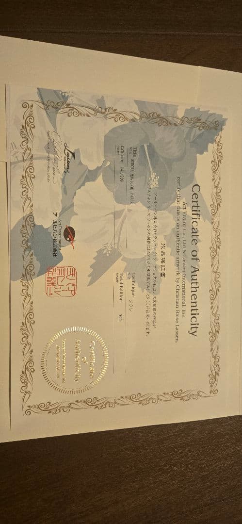 【ラッセン絵画】ディズニーティンカーベル【版画】