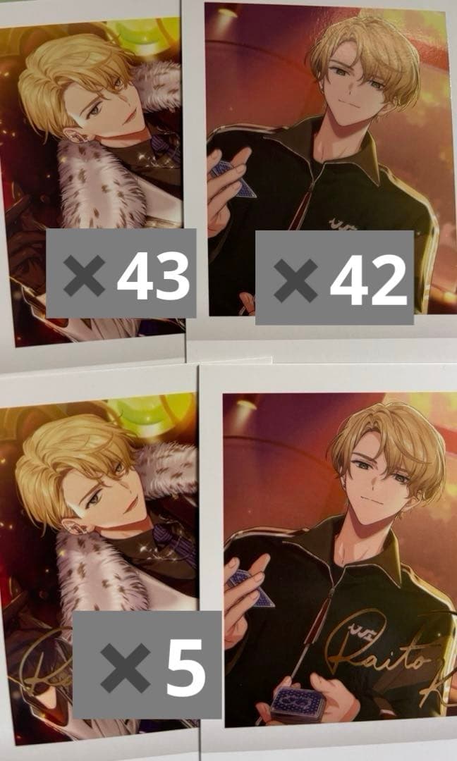 エイトリ ぱしゃこれvol.2 北片來人