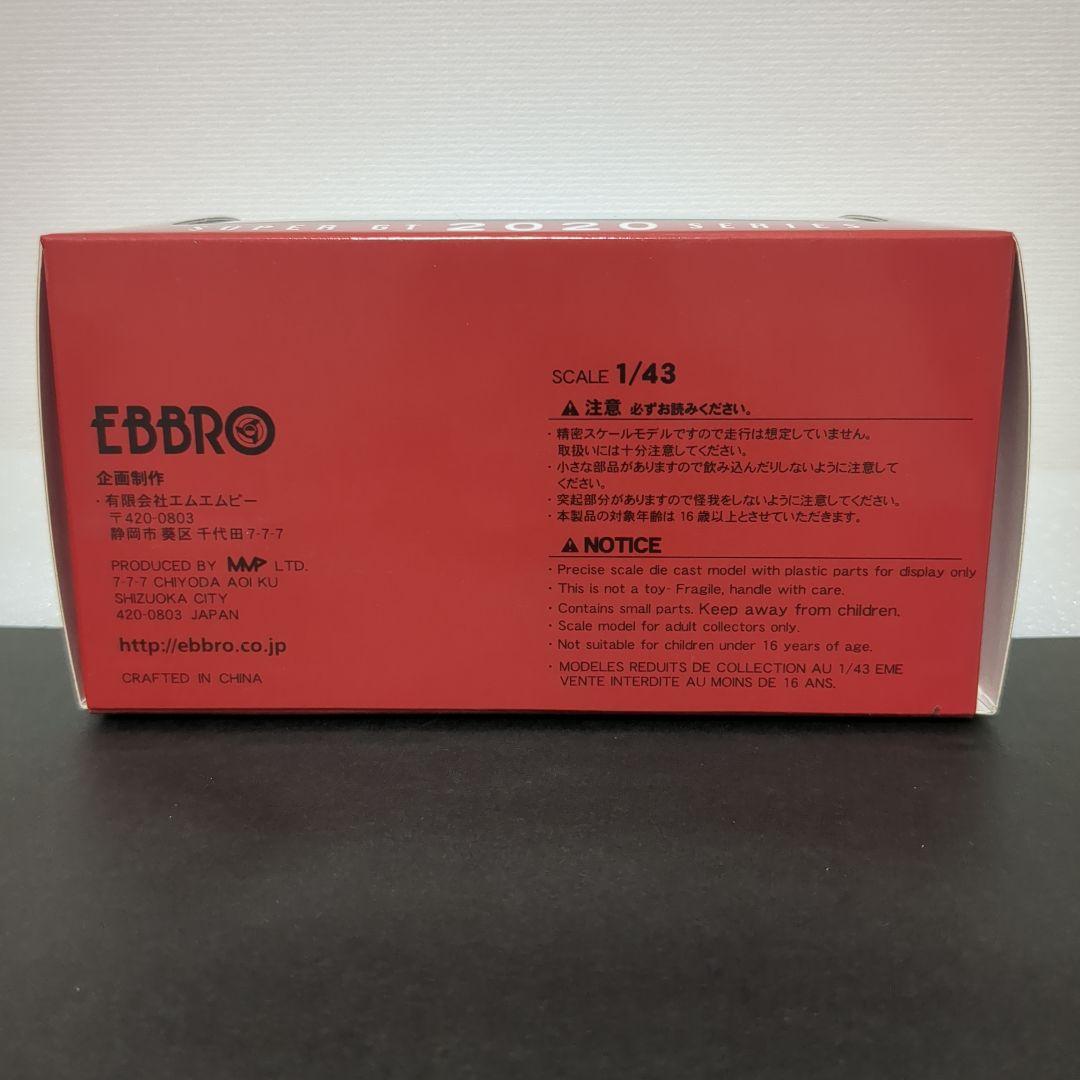 やまちゃん　スバル BRZ R&D SPORT SUPER GT 2020