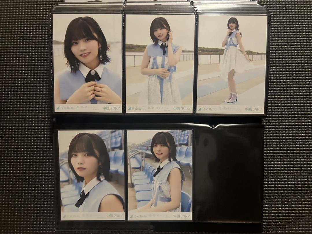 乃木坂46 中西アルノ　生写真　2023年　フルコンプ 全84種類