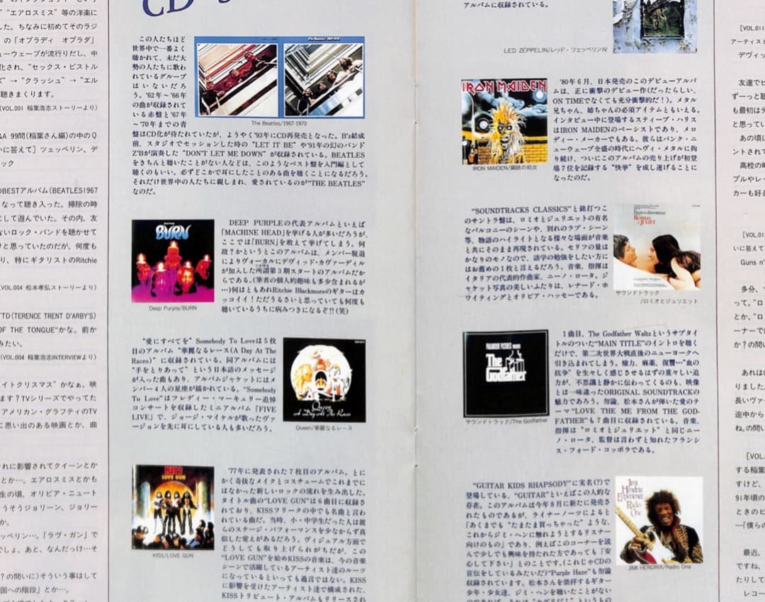 【額装にオススメ】 B'z Be+wiz 会報誌 貴重 稲葉浩志 松本孝弘