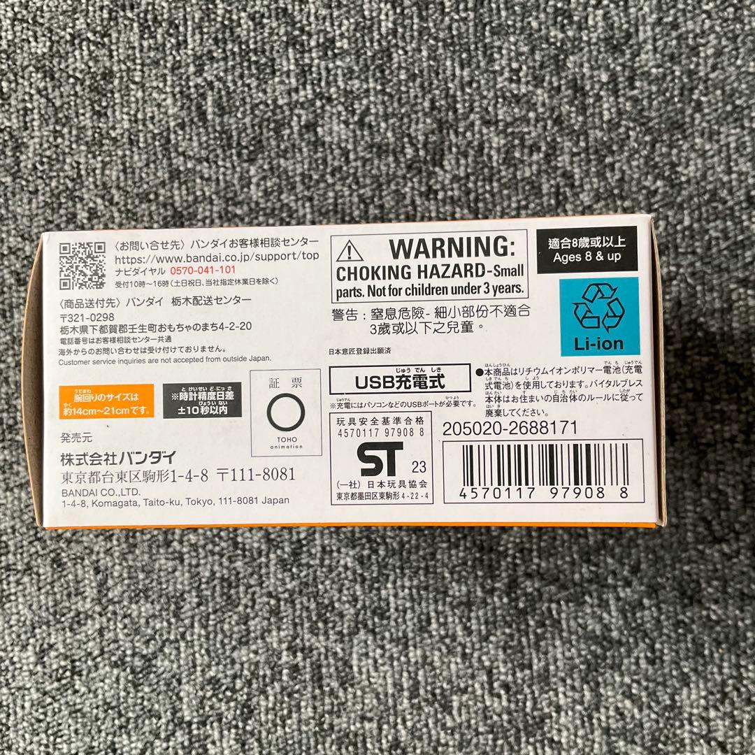 呪術廻戦　バイタルブレスレット スペシャルセット　VITAL BRACELET