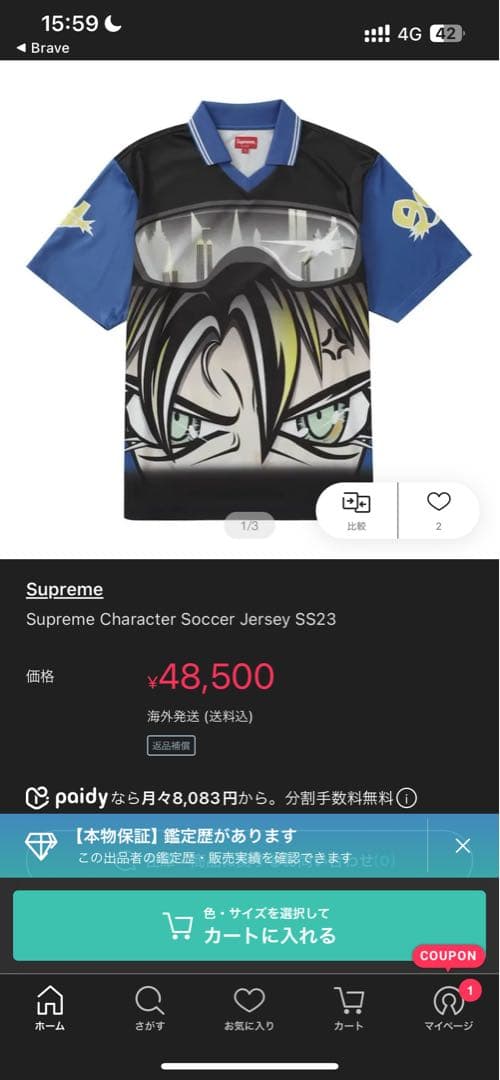 ウェア SUPREME Character Soccer Jersey Blue M