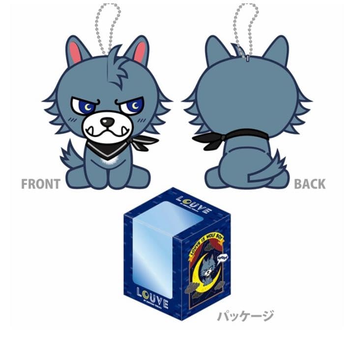 登坂広臣 ルーヴ ぬいぐるみキーホルダー 2個 セット