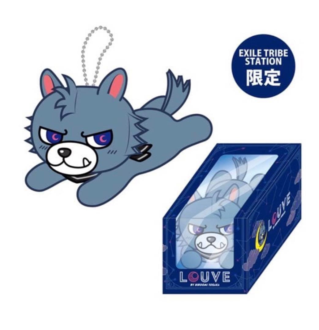 登坂広臣 ルーヴ ぬいぐるみキーホルダー 2個 セット