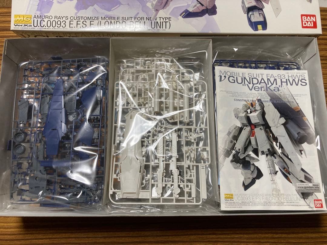 【プレミアムバンダイ限定】MG VガンダムHWS Ver.Ka