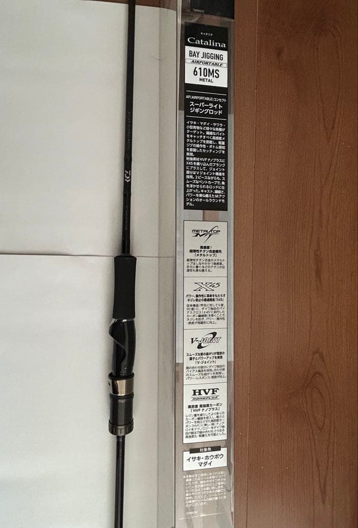 Daiwa キャタリナ　CA BJ AP 610MS　メタルトップ