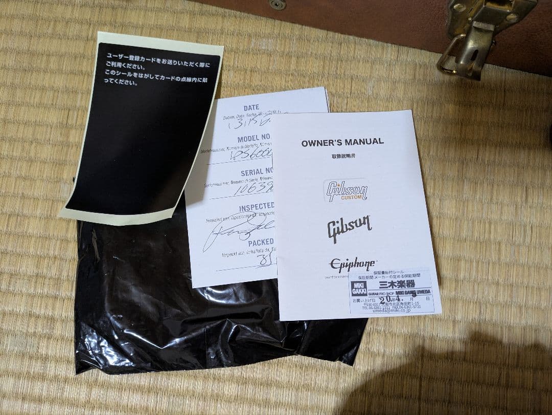 ギター gibson les paul standard 60s iced tea