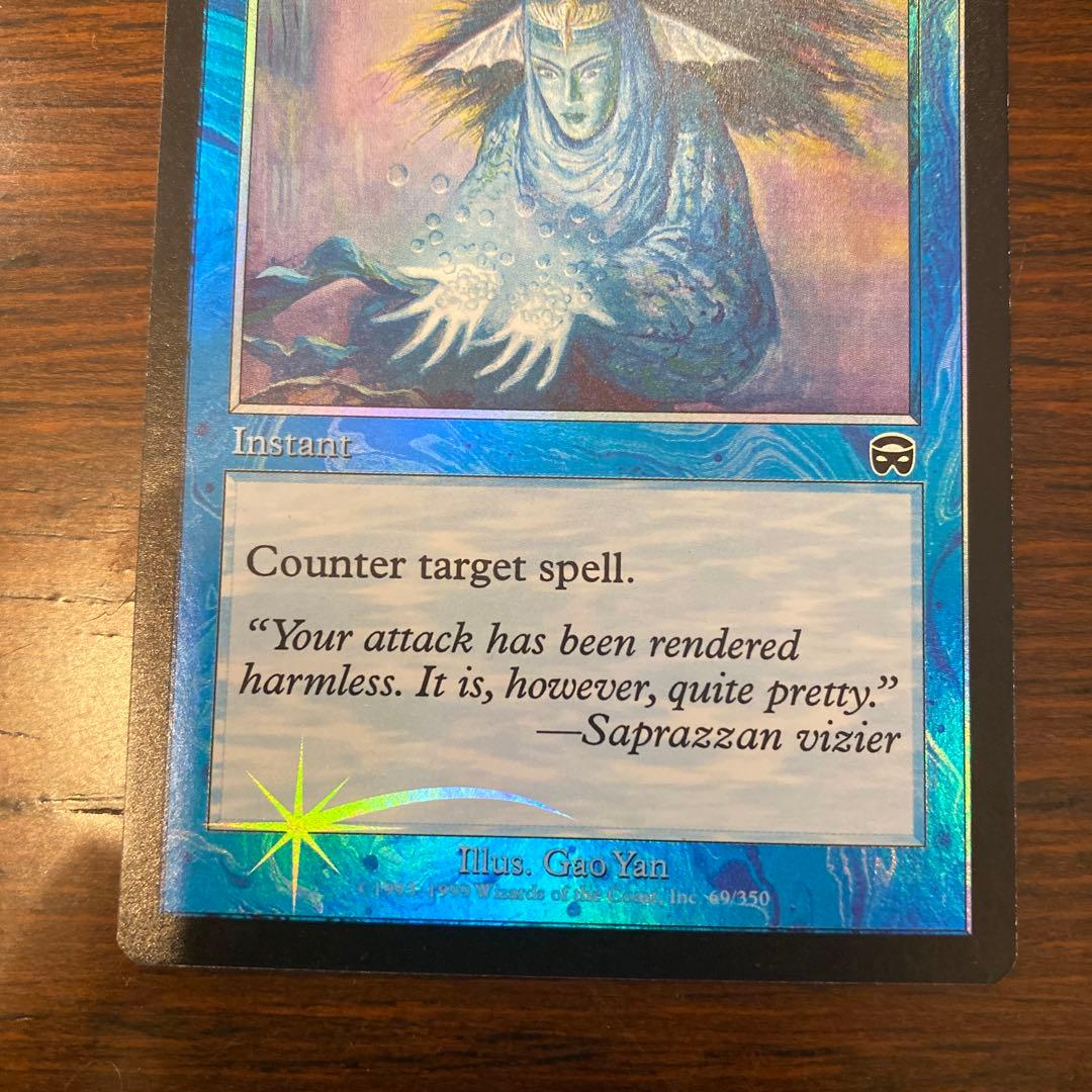 ゆ*す様 MTG foil 対抗呪文/Counterspell