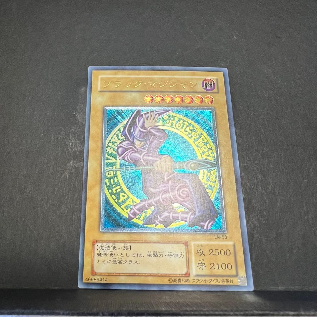 遊戯王　ブラックマジシャン　デーモンの召喚　レリーフセット