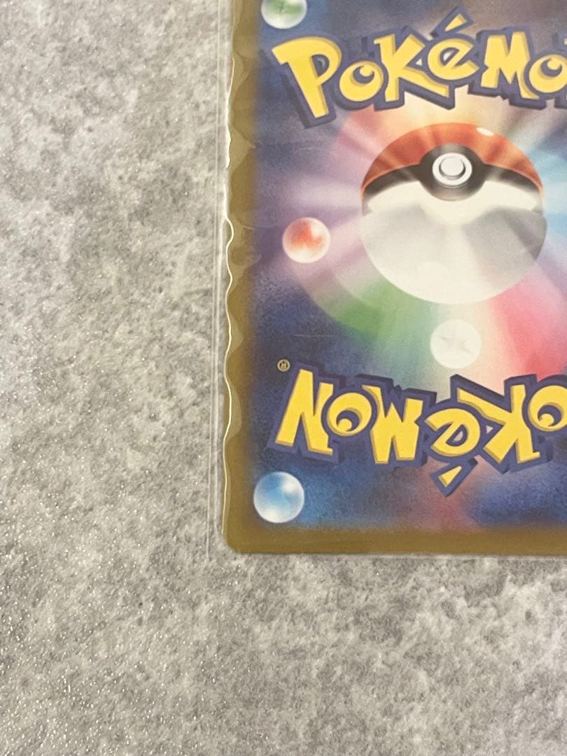 ポケモンカード　ゲンガー　マスターボールミラー094/165