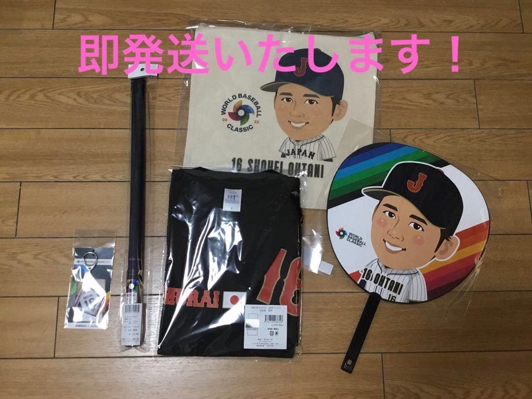 WBC 応援グッズ　大谷翔平　5点セット