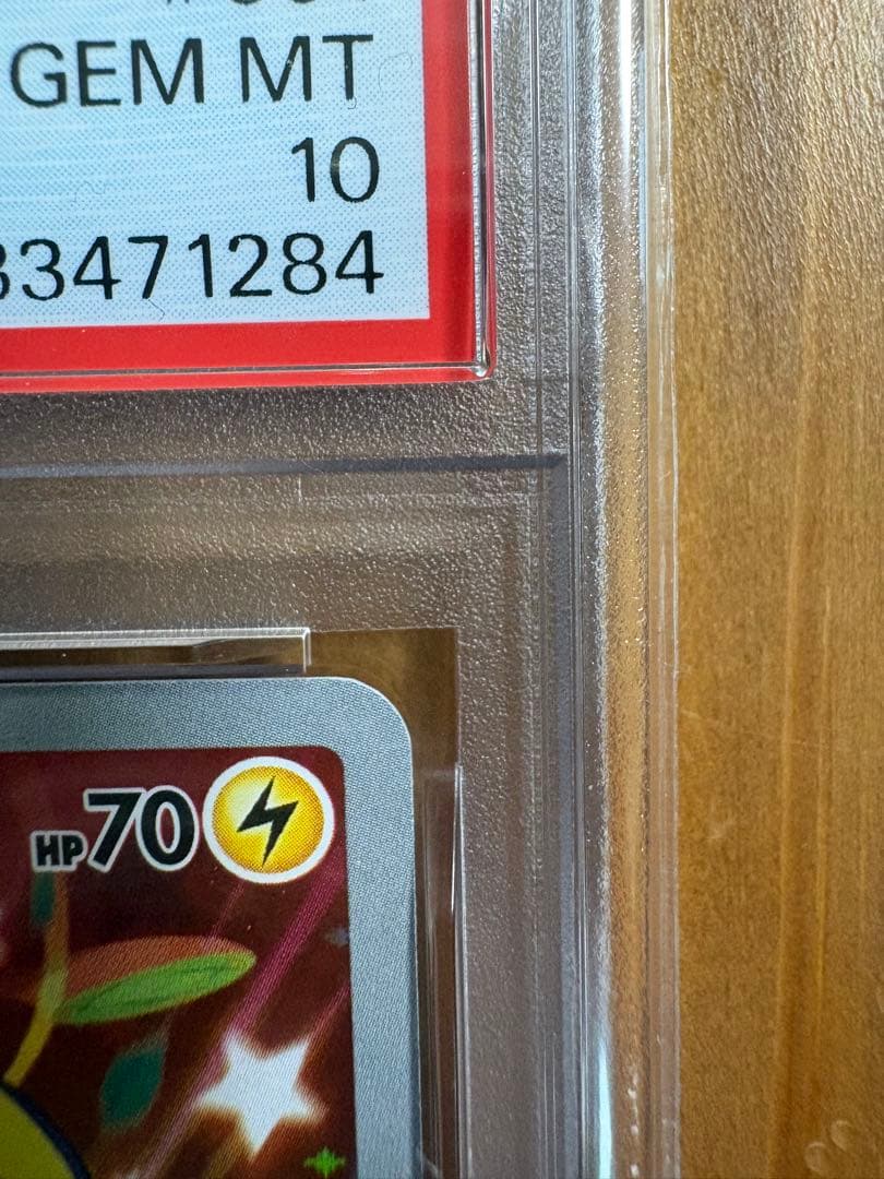 ピカチュウ：ソード&シールド ゲーム購入特典 PROMO S-Pプロモカード …