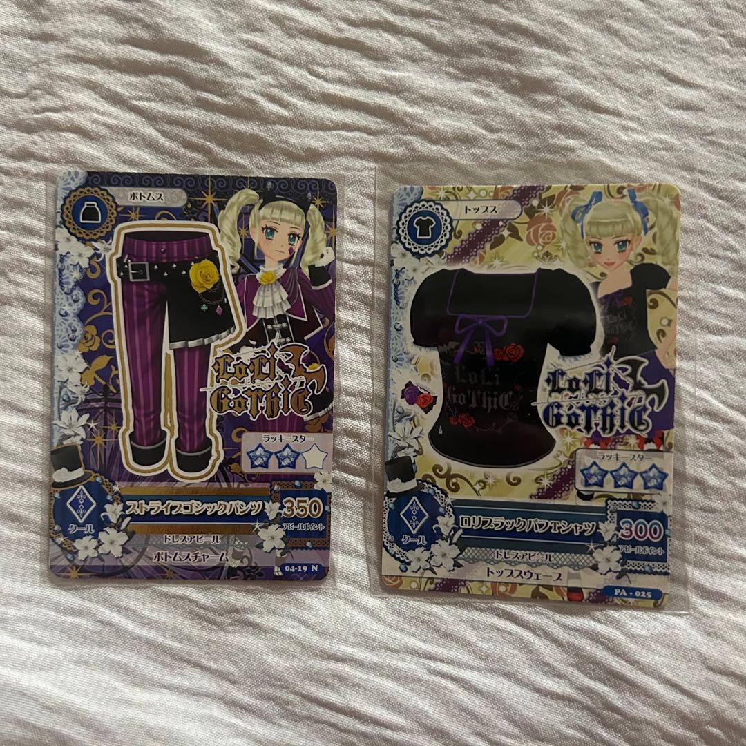 【最安値】アイカツ　ゴスマジック　藤堂ユリカ　ロリゴシック　プレミアム