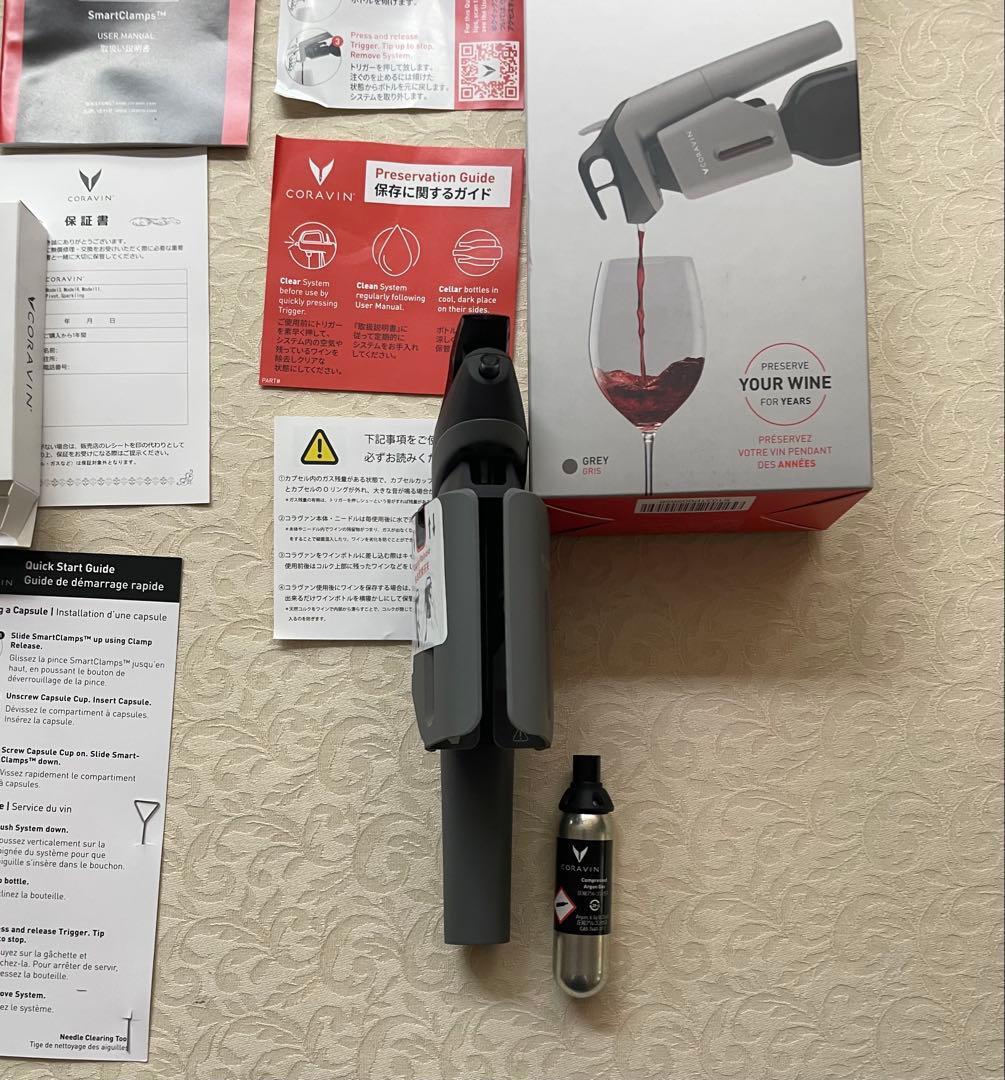 CORAVIN three SL コラヴァン　coravin