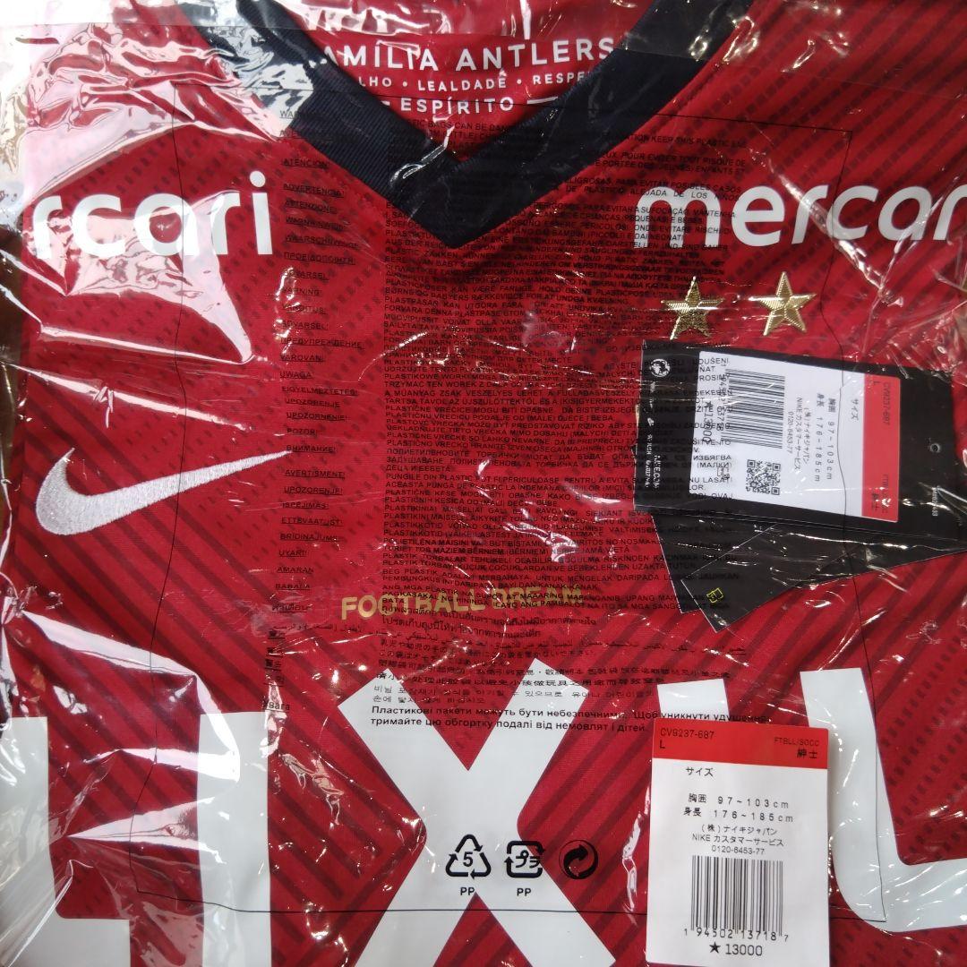 鹿島アントラーズ　ユニフォーム　Lサイズ　 2021　番号無　です