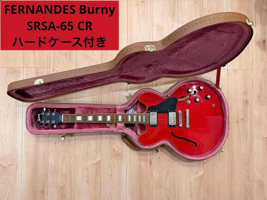 Burny SRSA-65 セミアコ　ハードケース付　(FERNANDES)