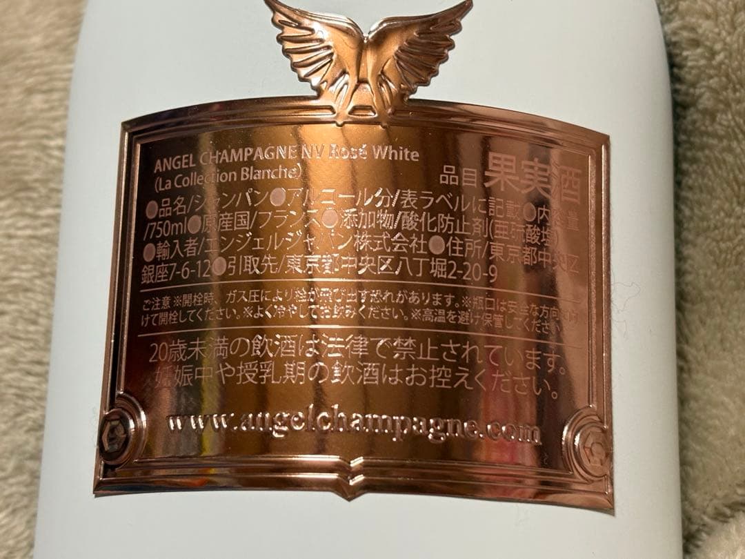 【1名限定当選】CandyTUNE全員直筆サイン入りAngel白 未開栓箱付