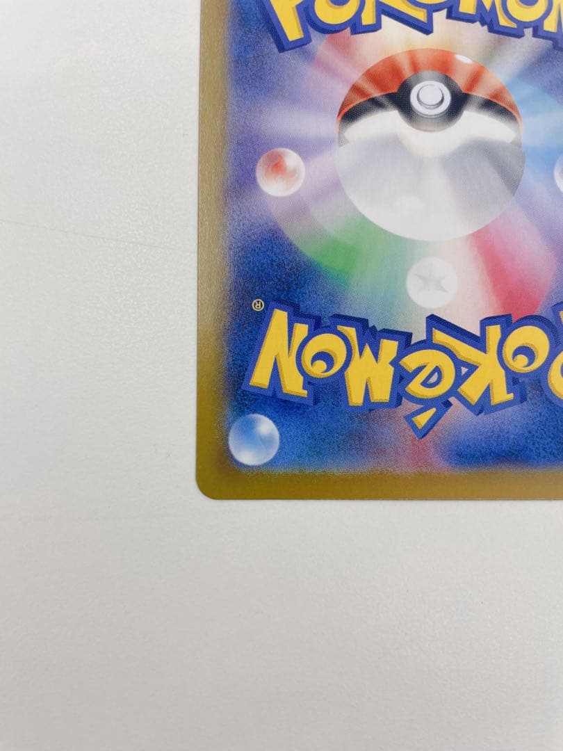 ✨超美品✨メガリザードンXex 116/080 MUR