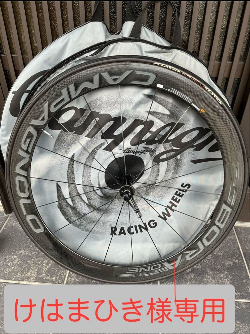 【けはまひき】Bora Oneホイール前後セット(新品替えタイヤ付き)