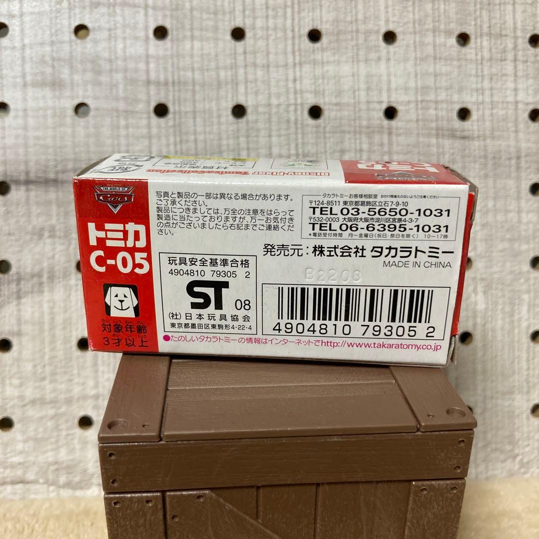 トミカ　カーズ　C-05　サリー　旧箱　未使用