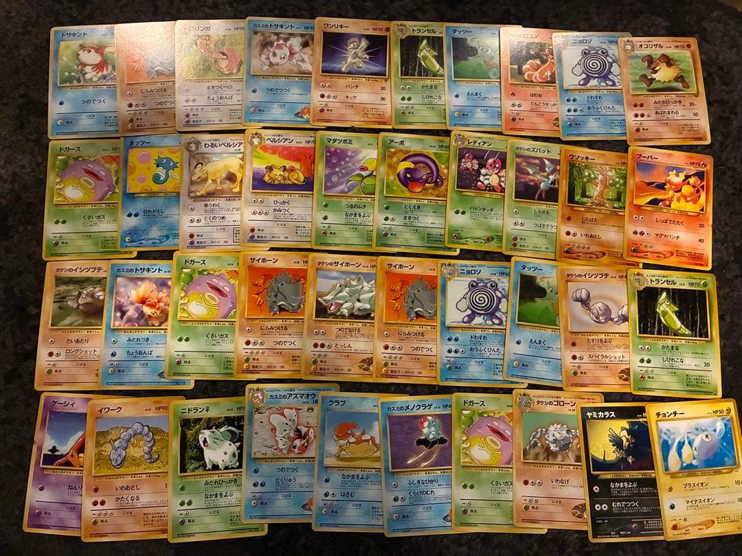 YAYAE 旧裏ポケモンカードまとめ売り美品