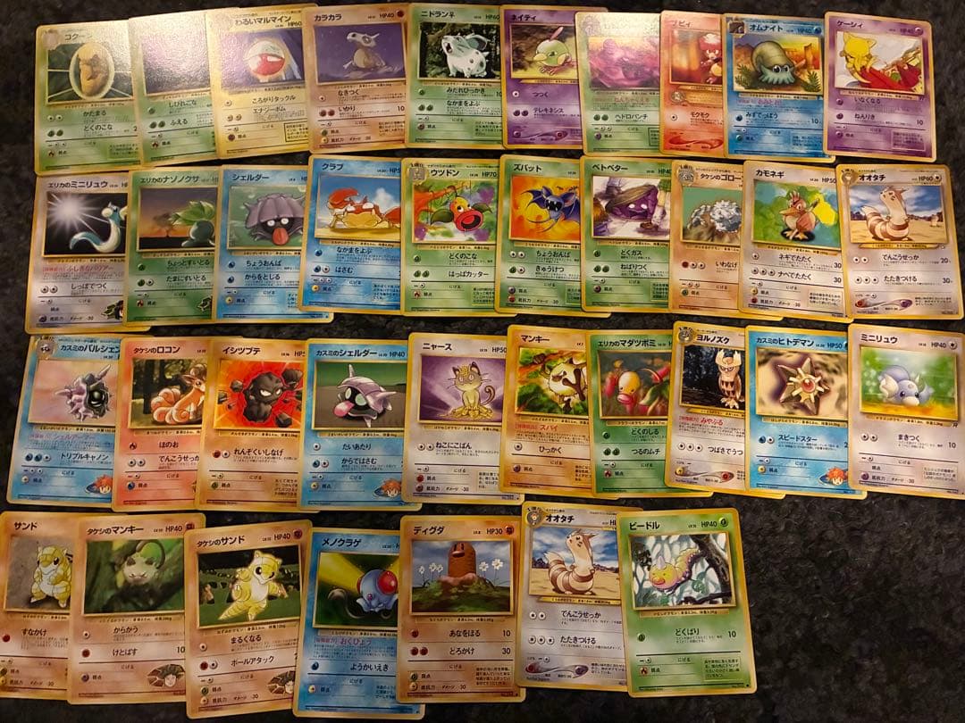 YAYAE 旧裏ポケモンカードまとめ売り美品