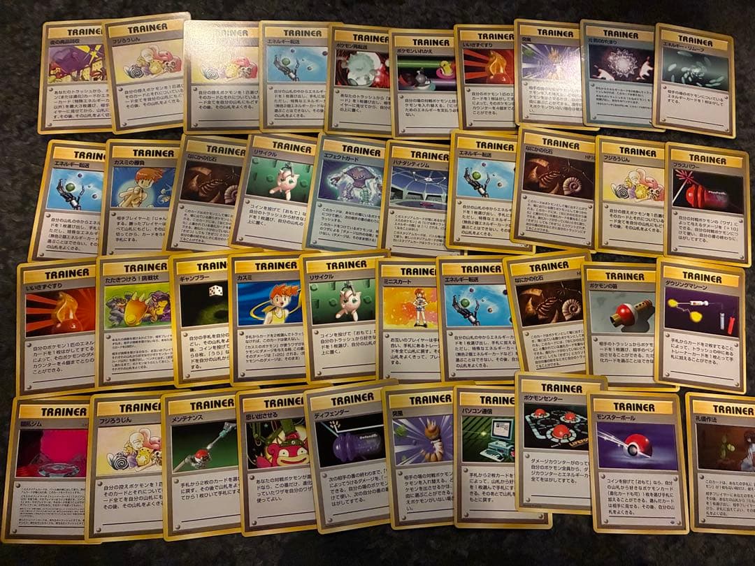 YAYAE 旧裏ポケモンカードまとめ売り美品