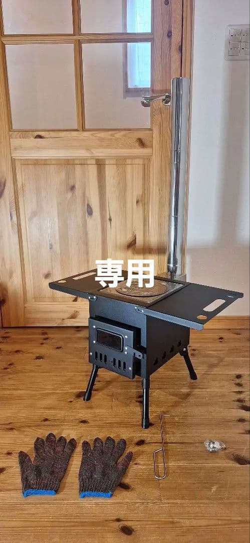 薪ストーブ 手袋付き