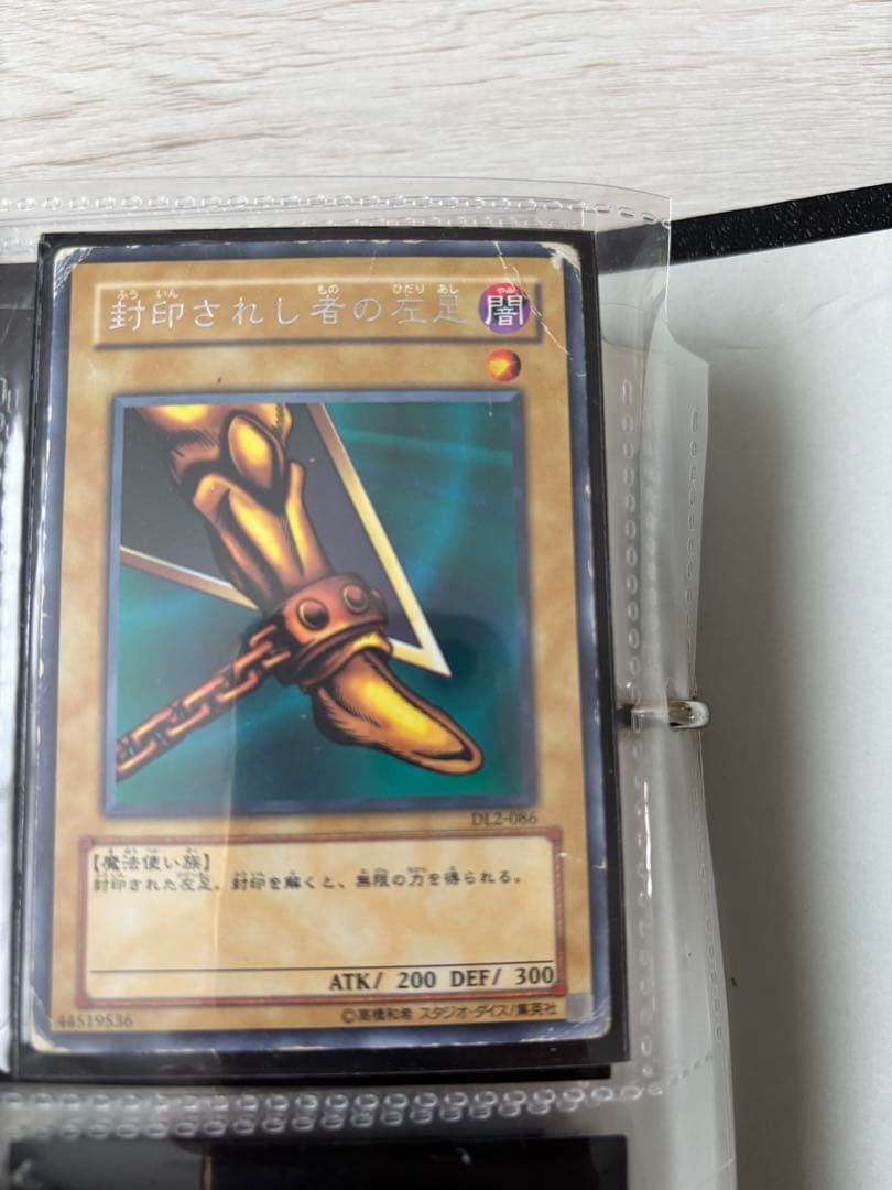 遊戯王 封印されしエクゾディア