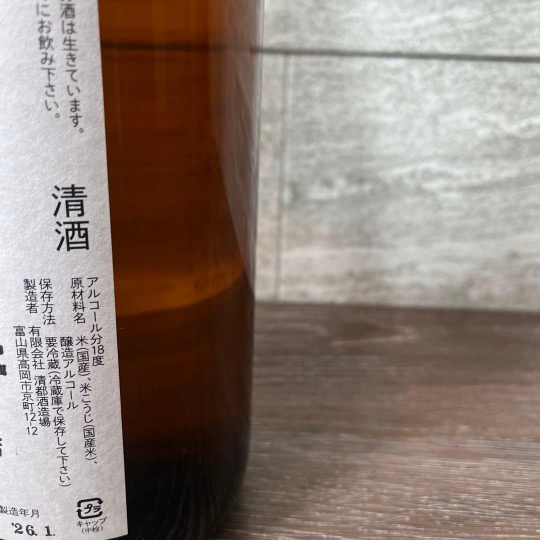 勝駒　かちこま　しぼりたて本生1.8L