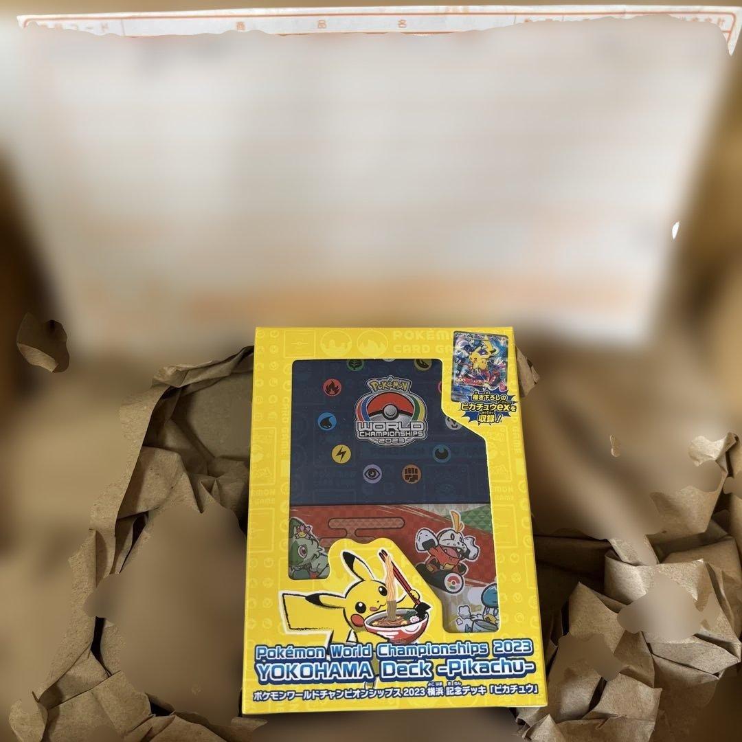 ポケモンカードワールドチャンピオンシップス2023 横浜記念デッキ ピカチュウ